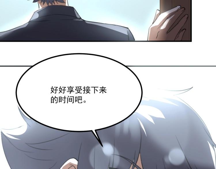 第55话 你什么也拿不走
