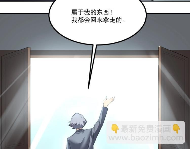 第55话 你什么也拿不走