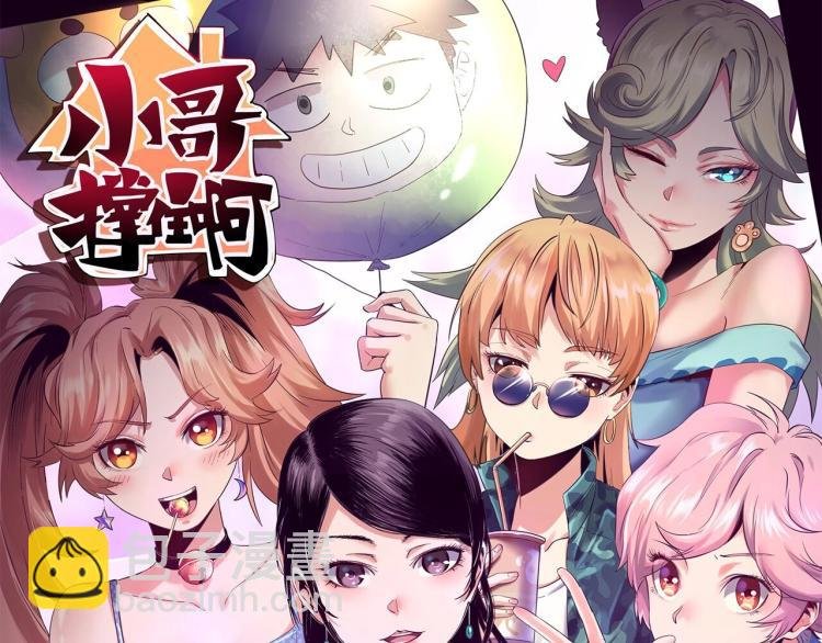 第55话 你什么也拿不走