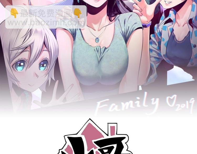 第55话 你什么也拿不走