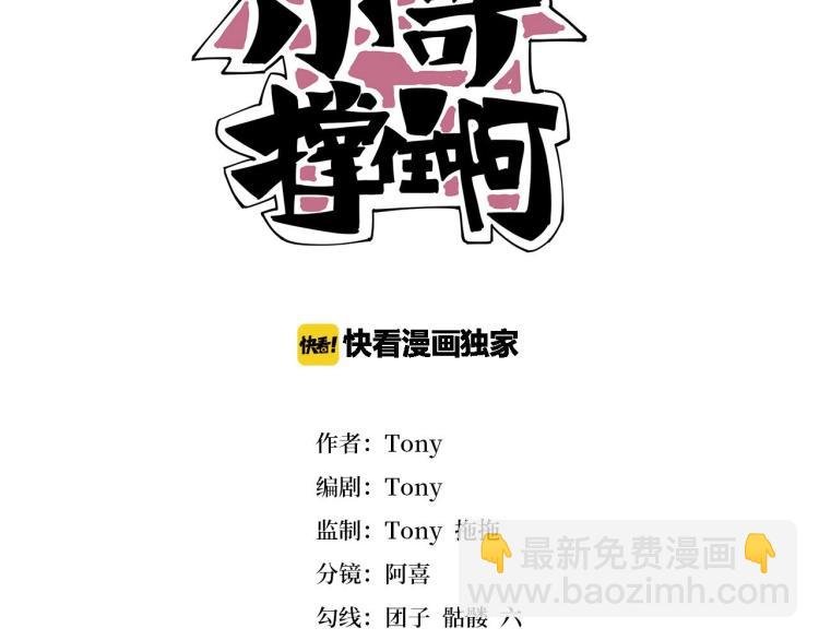 第55话 你什么也拿不走