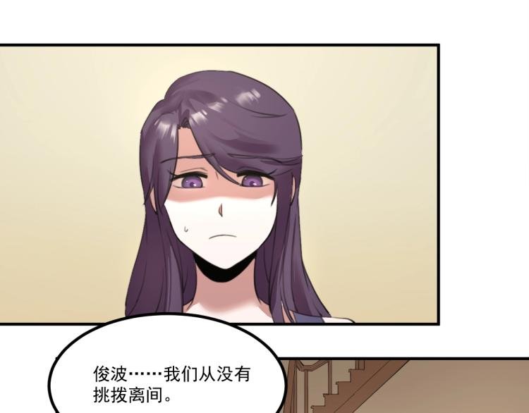 第55话 你什么也拿不走