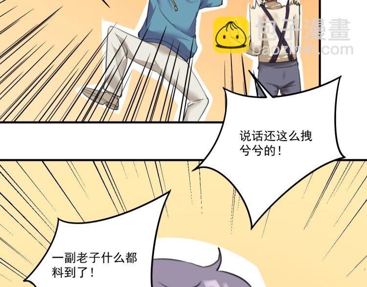 第55话 你什么也拿不走