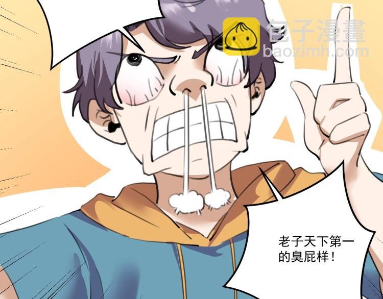 第55话 你什么也拿不走