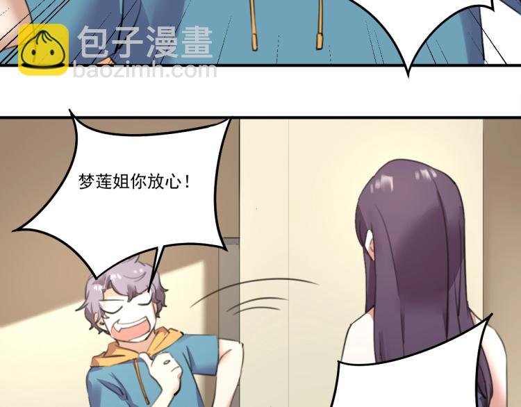 第55话 你什么也拿不走