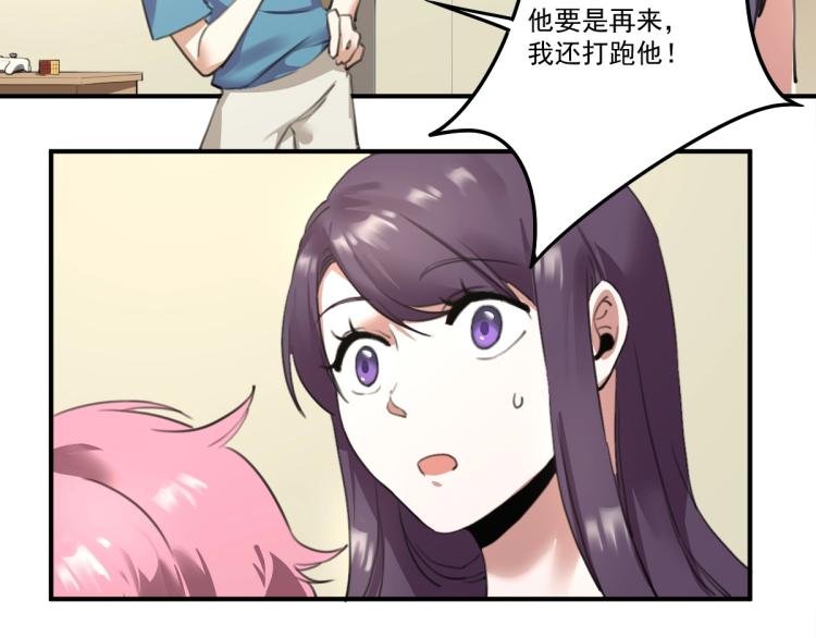 第55话 你什么也拿不走