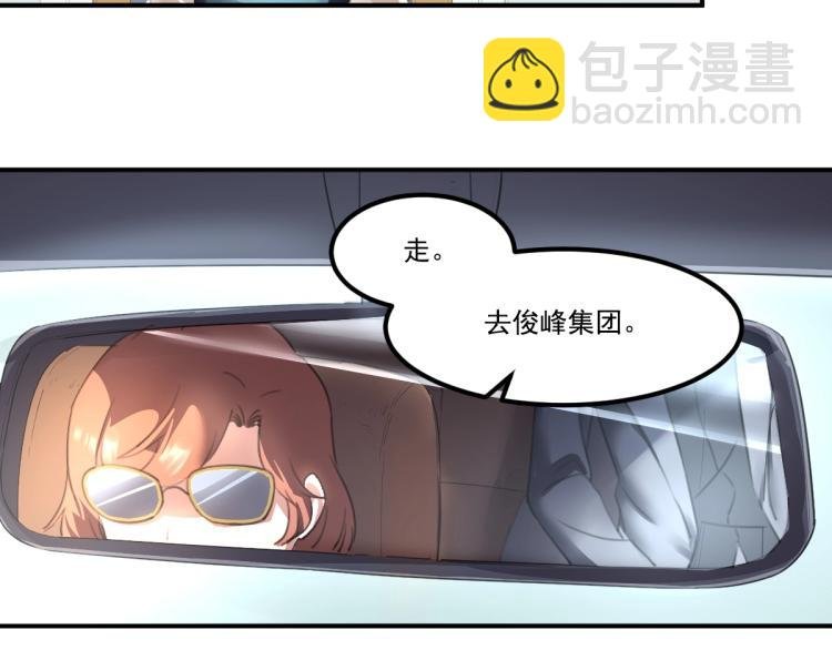 第55话 你什么也拿不走