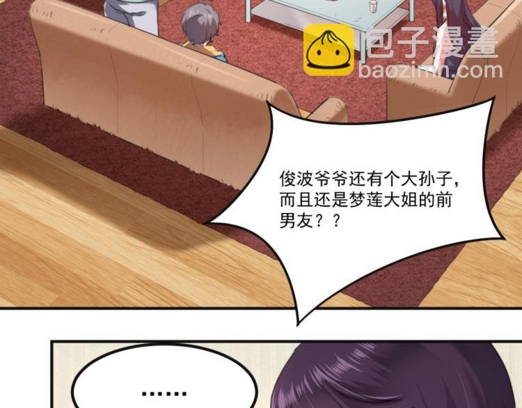 第55话 你什么也拿不走