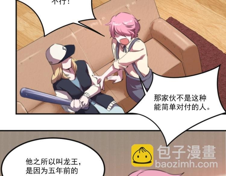 第55话 你什么也拿不走