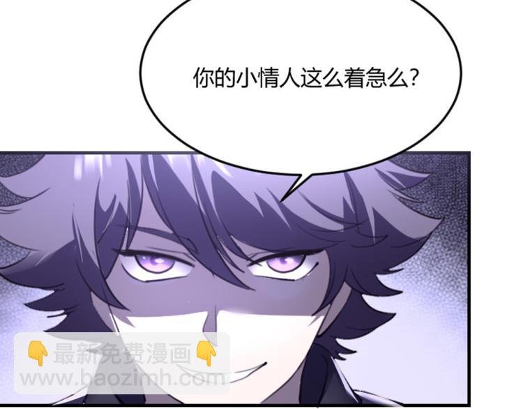 第56话 公司我的，妹子也是！