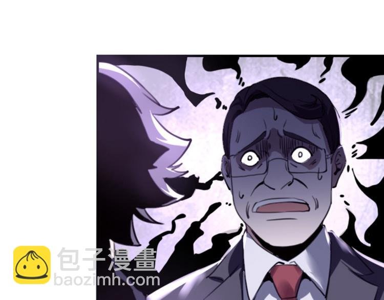 第56话 公司我的，妹子也是！