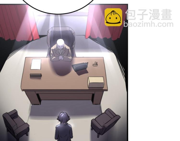 第56话 公司我的，妹子也是！
