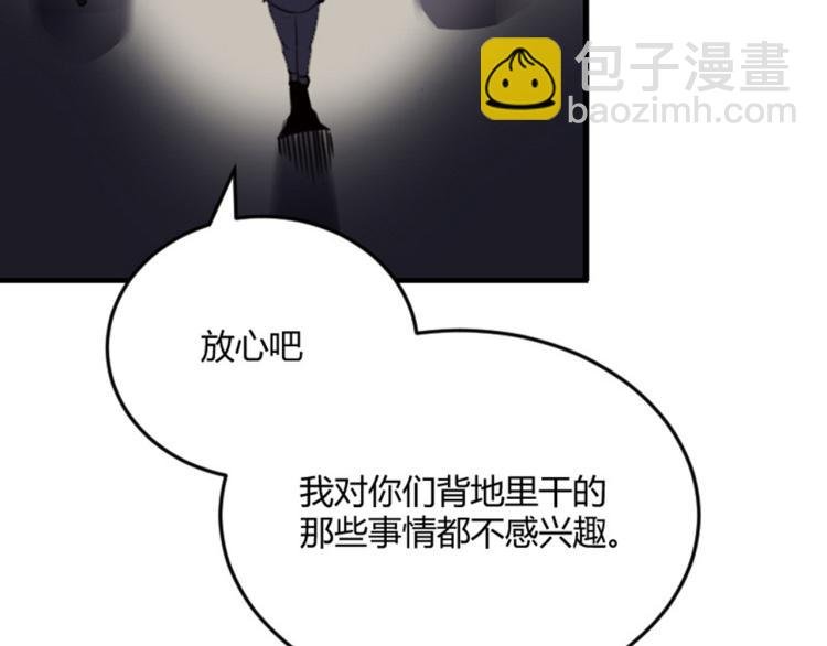 第56话 公司我的，妹子也是！
