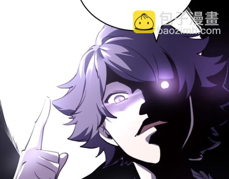 第56话 公司我的，妹子也是！
