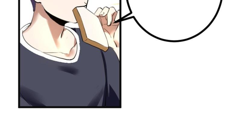 第56话 公司我的，妹子也是！