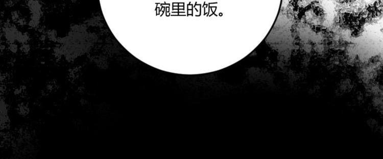 第56话 公司我的，妹子也是！