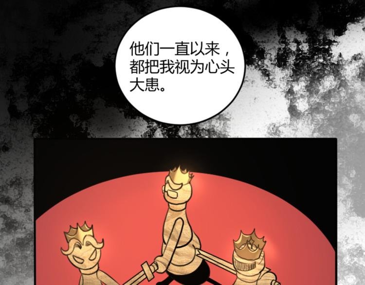 第56话 公司我的，妹子也是！