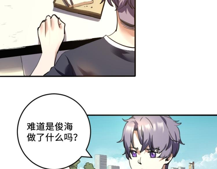 第56话 公司我的，妹子也是！
