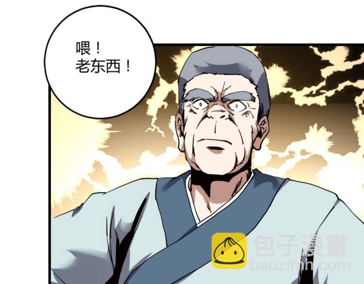第57话 气死我了！你这臭弟弟