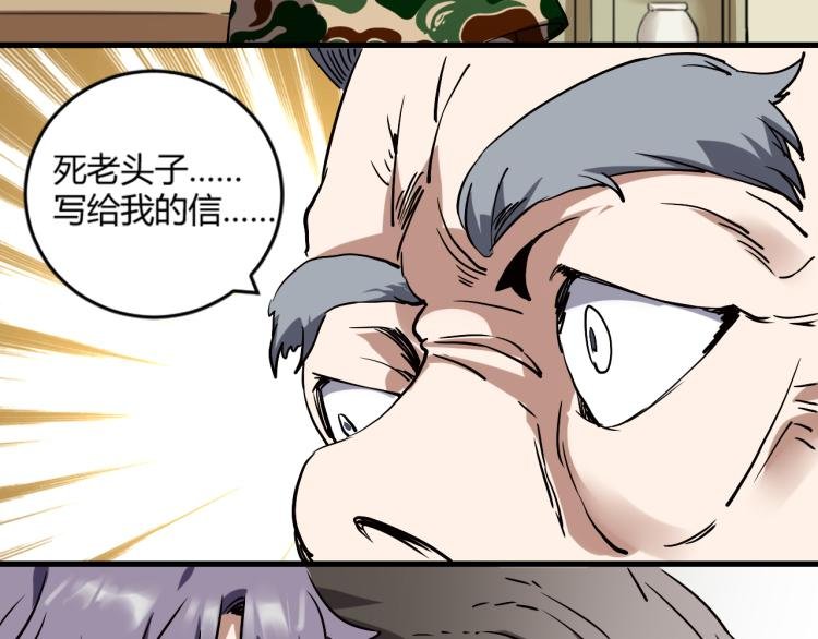 第57话 气死我了！你这臭弟弟