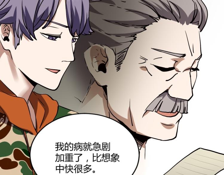 第57话 气死我了！你这臭弟弟