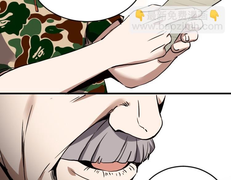 第57话 气死我了！你这臭弟弟