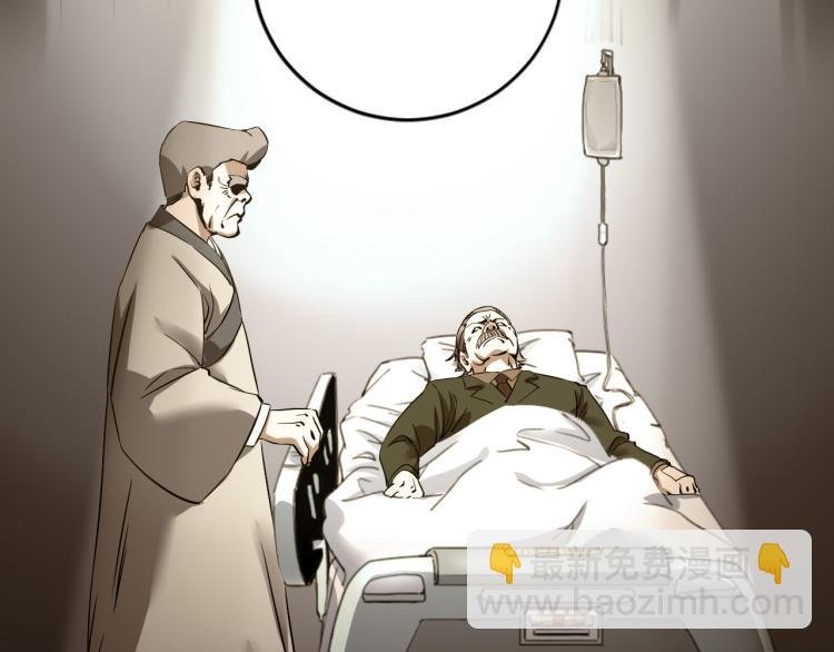 第57话 气死我了！你这臭弟弟