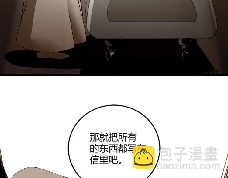 第57话 气死我了！你这臭弟弟