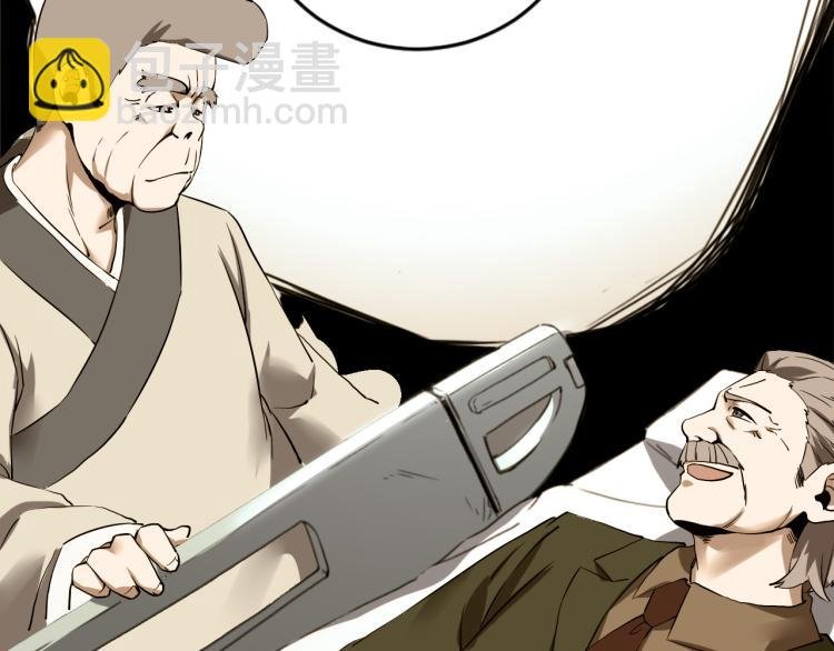 第57话 气死我了！你这臭弟弟