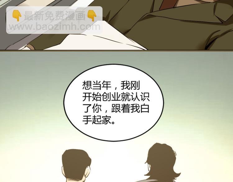 第57话 气死我了！你这臭弟弟