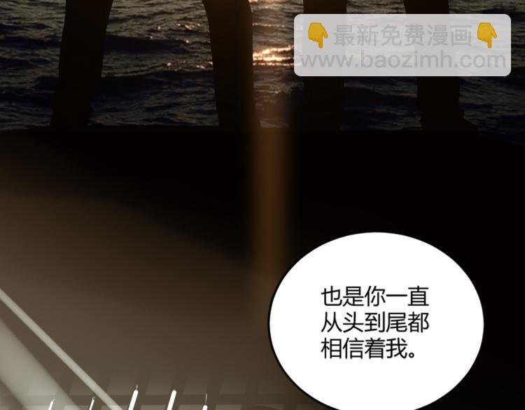 第57话 气死我了！你这臭弟弟