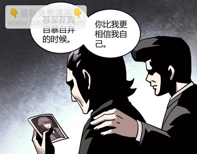 第57话 气死我了！你这臭弟弟