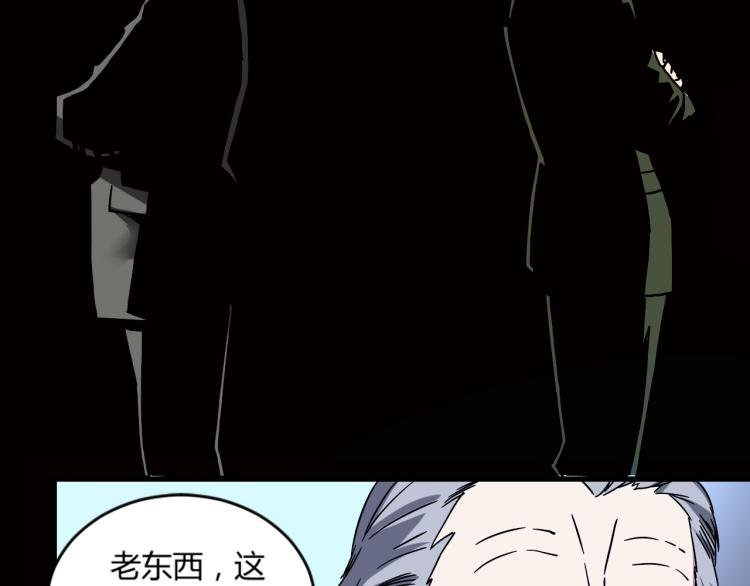 第57话 气死我了！你这臭弟弟