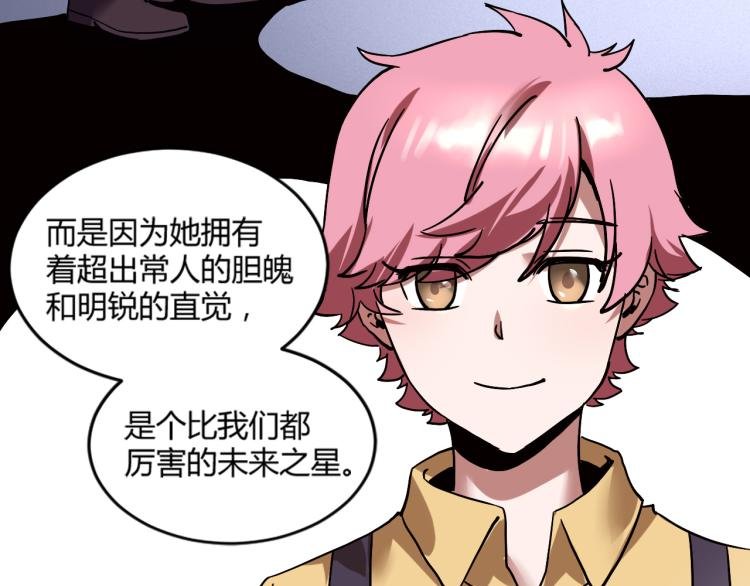 第57话 气死我了！你这臭弟弟