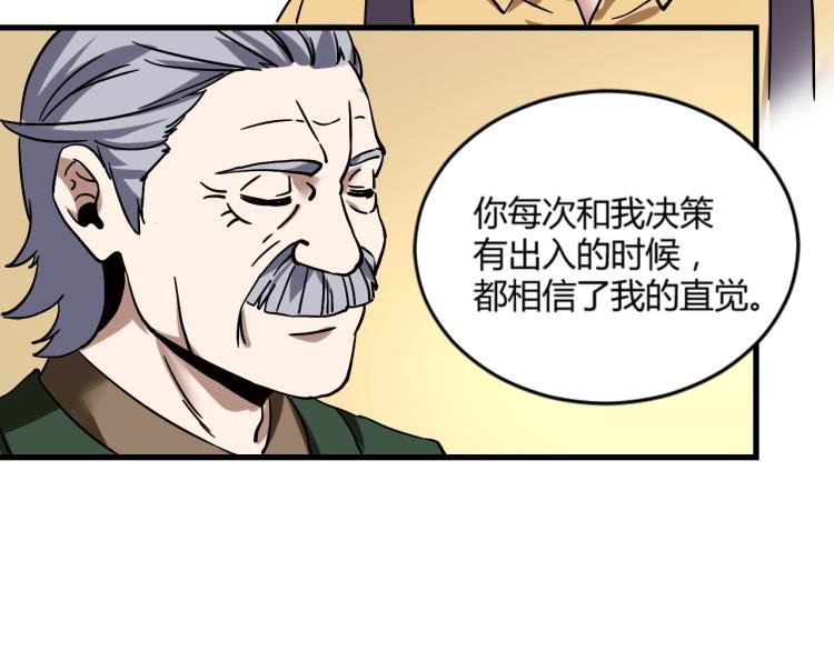 第57话 气死我了！你这臭弟弟