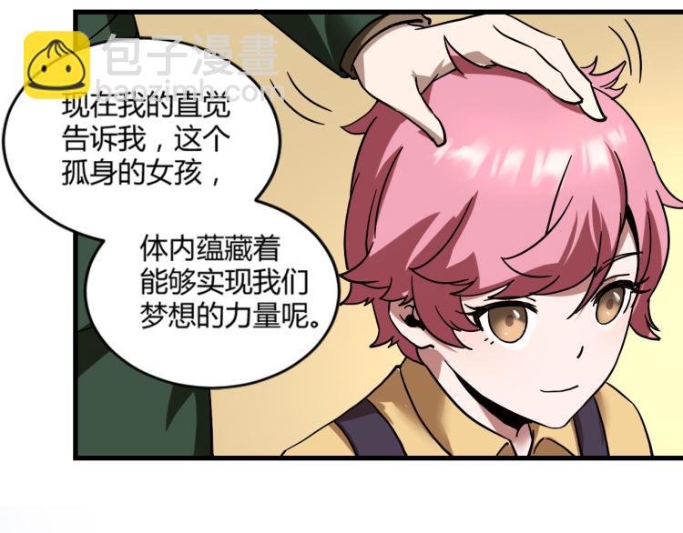 第57话 气死我了！你这臭弟弟