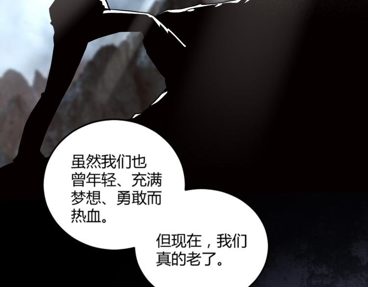 第57话 气死我了！你这臭弟弟
