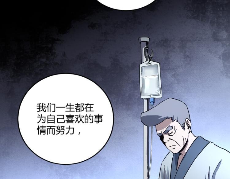 第57话 气死我了！你这臭弟弟