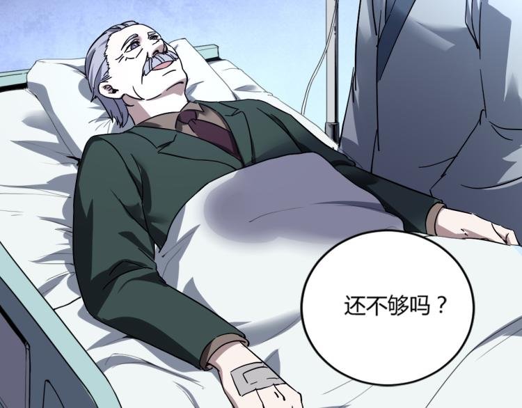第57话 气死我了！你这臭弟弟