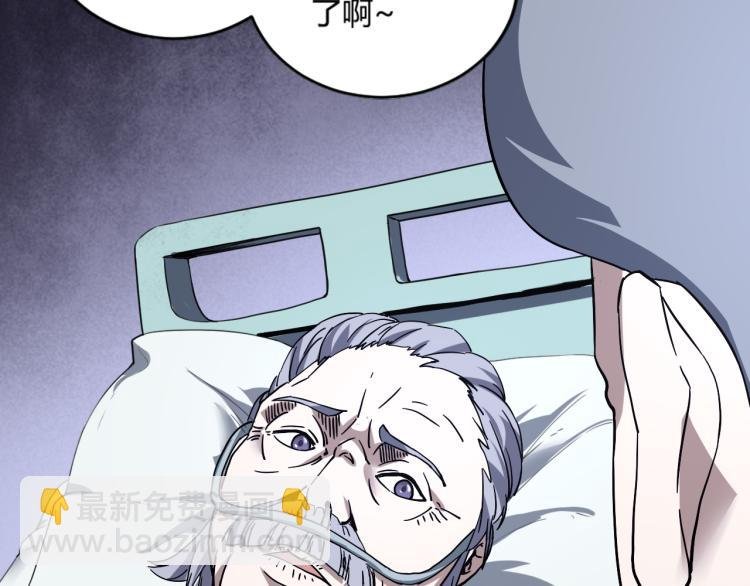 第57话 气死我了！你这臭弟弟