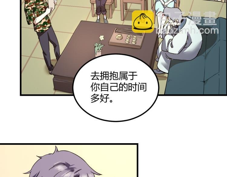 第57话 气死我了！你这臭弟弟