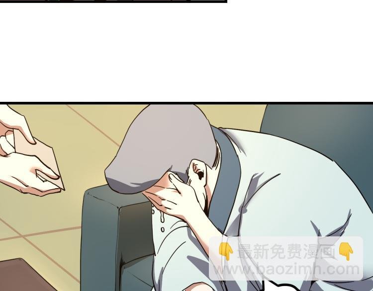第57话 气死我了！你这臭弟弟