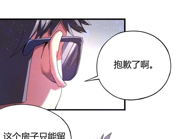 第5话 伺候姑奶奶