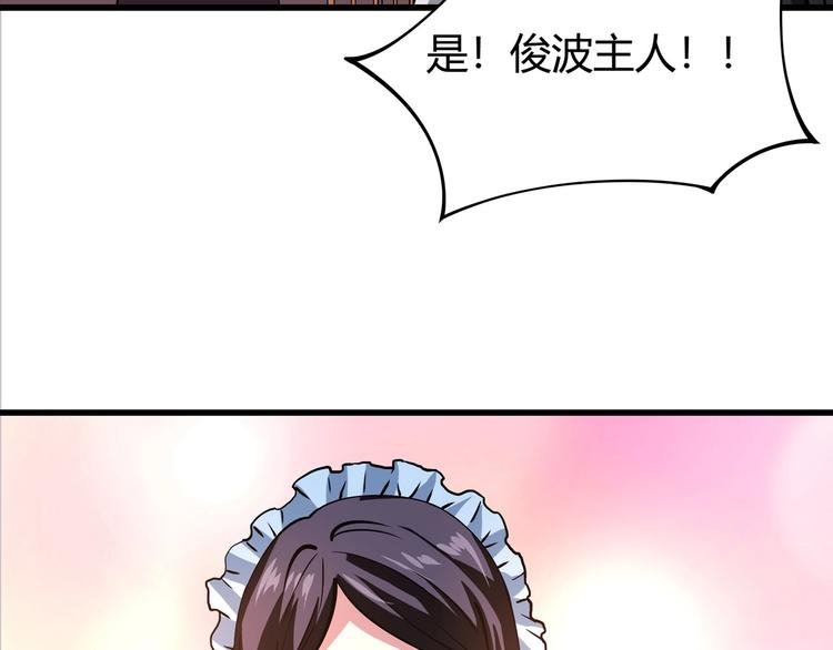 第5话 伺候姑奶奶