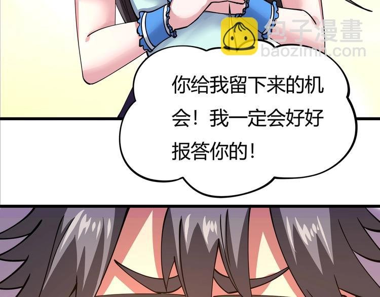 第5话 伺候姑奶奶