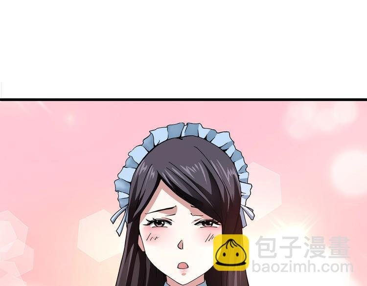 第5话 伺候姑奶奶