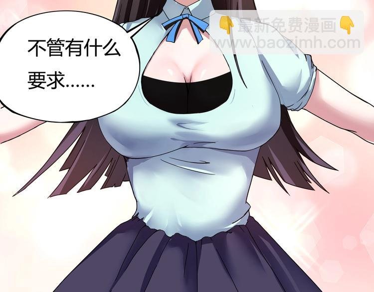 第5话 伺候姑奶奶