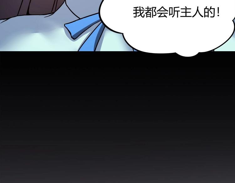 第5话 伺候姑奶奶