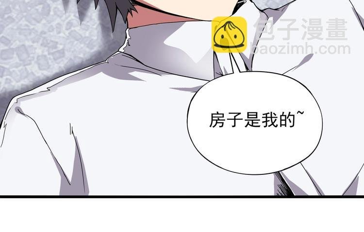 第5话 伺候姑奶奶