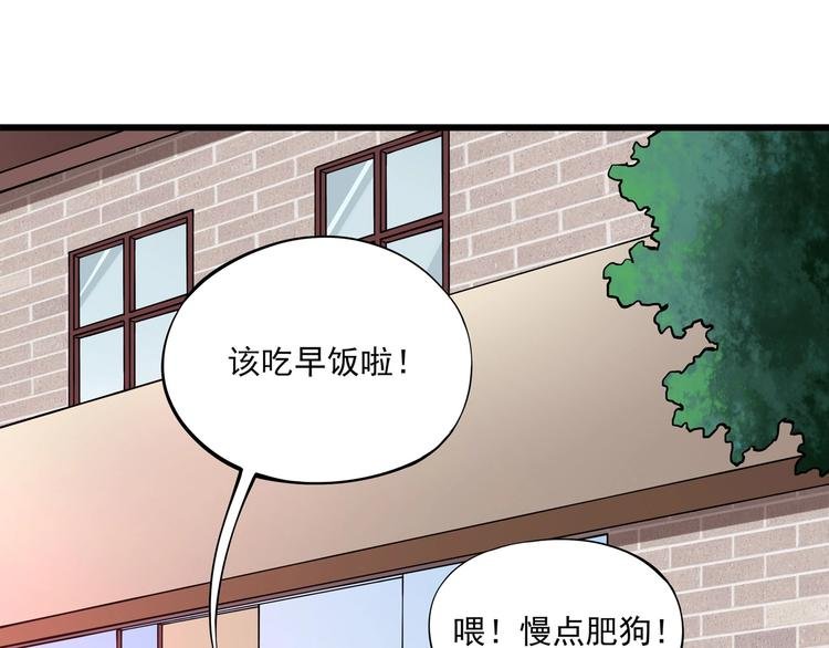 第5话 伺候姑奶奶